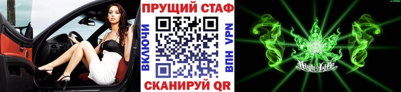 Конопля Мариинск