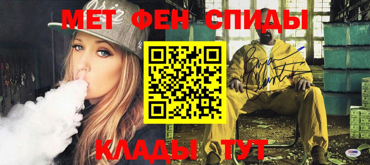 Amphetamine Розовый  Вход с VPN  Amphetamine  Амфетамин  Мариинск 