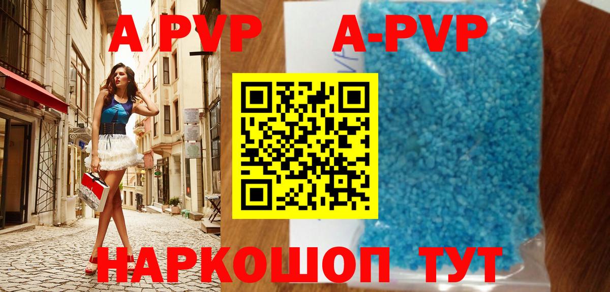 Мефедрон кристаллы  A PVP СОЛЬ   МДМА  Мариинск  ГЕРОИН  NBOMe  Конопля  Кокаин  Гашиш  Метамфетамин  Вход с VPN 