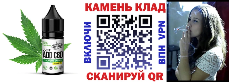 дарнет шоп  Мариинск  Еда ТГК марихуана 