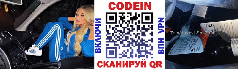 блэк спрут вход  цена   Мариинск  Codein напиток Lean (лин) 