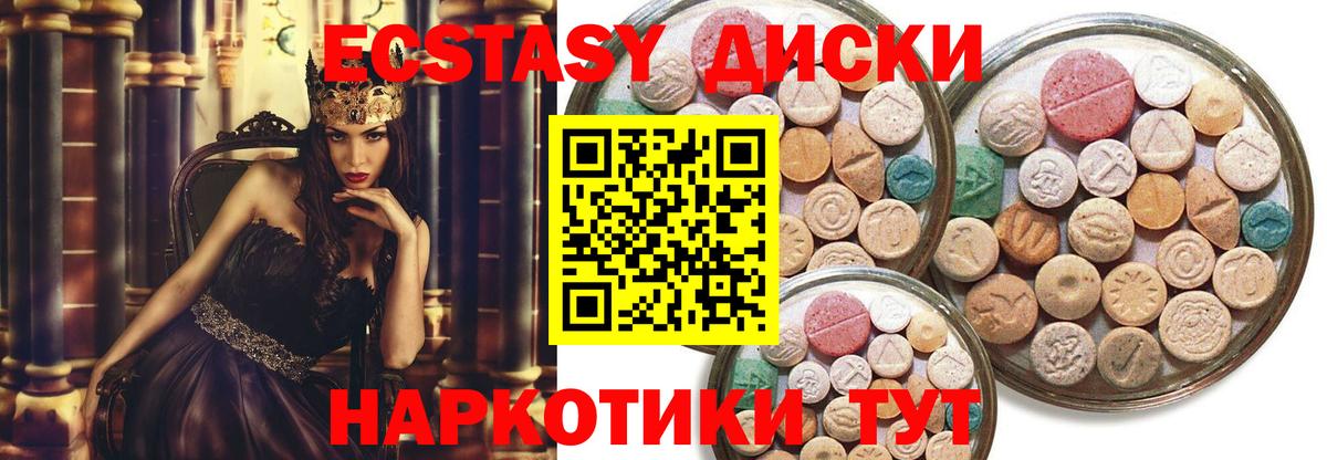 Экстази бентли Мариинск