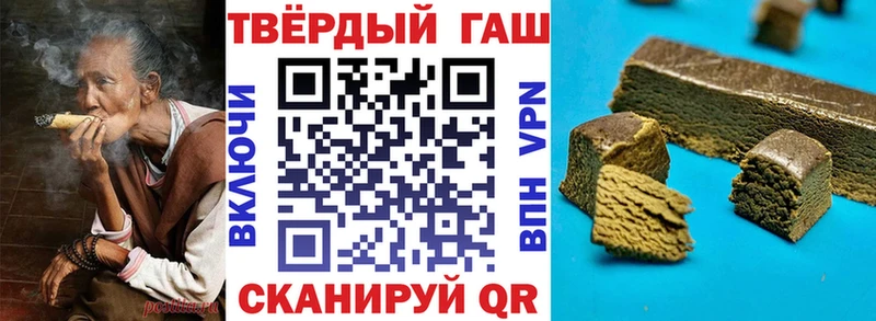 ГАШИШ Ice-O-Lator  купить наркотики сайты  Мариинск 