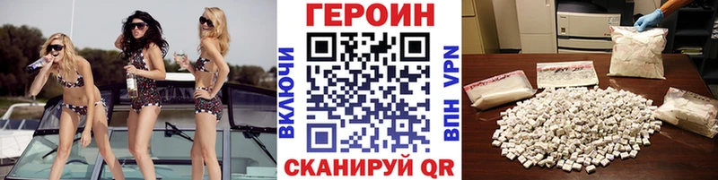 ГЕРОИН Афган Мариинск
