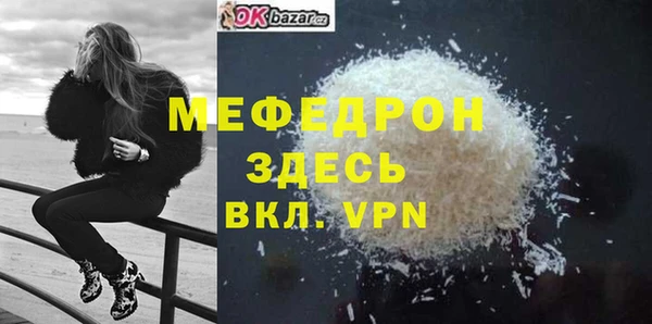 прущий лед Вяземский