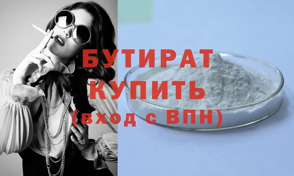 крисы Вязьма