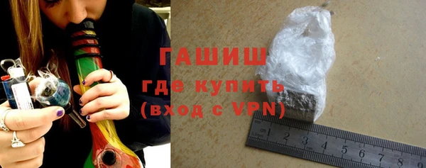 прущий лед Вяземский