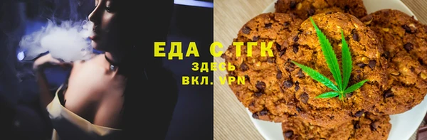 крисы Вязьма