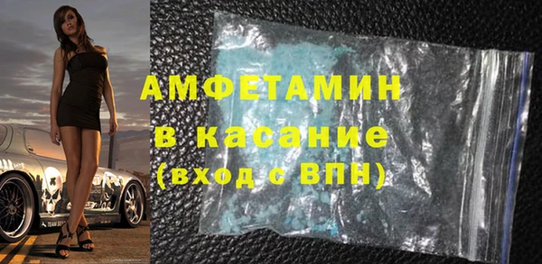 мескалин Усмань