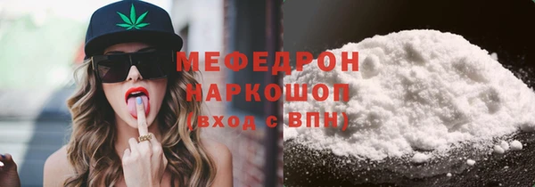 прущий лед Вяземский