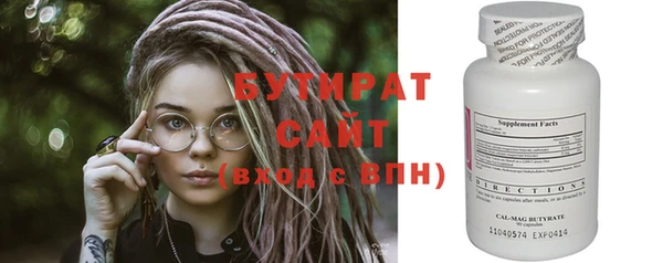 прущий лед Вяземский