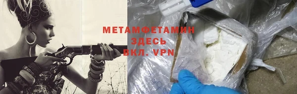 прущий лед Вяземский