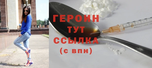крисы Вязьма