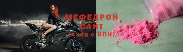 прущий лед Вяземский