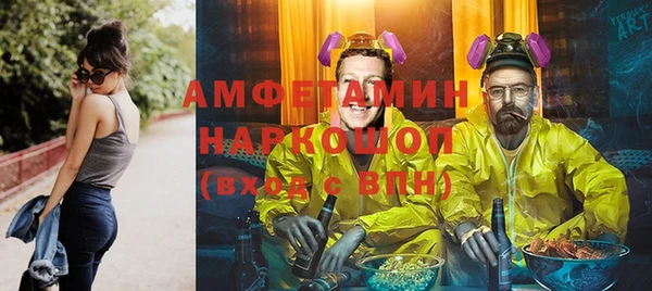 прущие грибы Усинск
