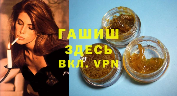 крисы Вязьма