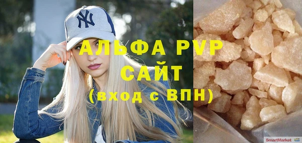 молекула духа Усолье-Сибирское