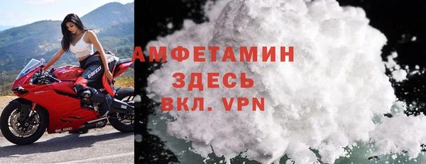 мескалин Усмань
