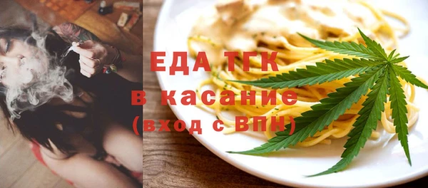 крисы Вязьма