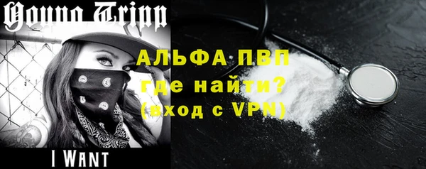 молекула духа Усолье-Сибирское