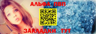 меф Заволжье