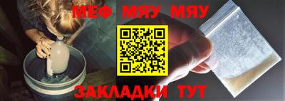 бутик Жуковский
