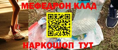 бутик Жуковский