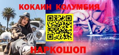 бутик Жуковский