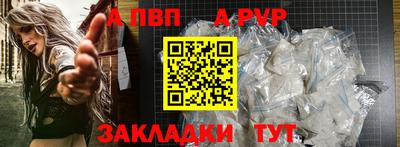 меф Заволжье