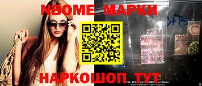 меф Заволжье