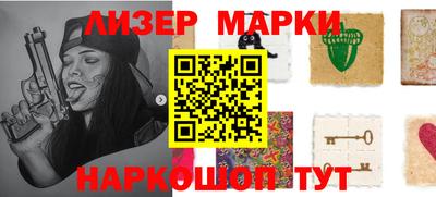 меф Заволжье