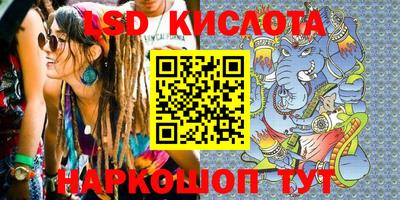 меф Заволжье