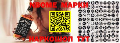 меф Заволжье