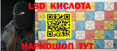 стаф Заводоуковск