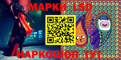 бутик Жуковский