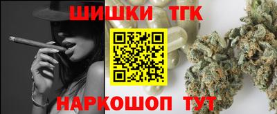 меф Заволжье