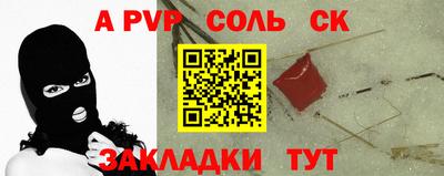 стаф Заводоуковск