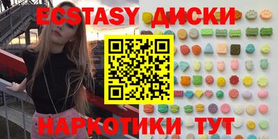 меф Заволжье
