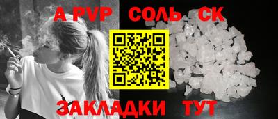 бутик Жуковский
