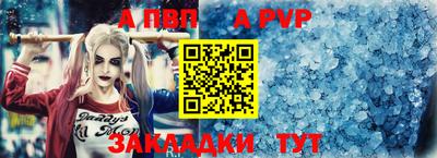 меф Заволжье