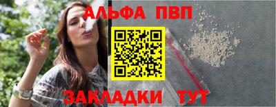 бутик Жуковский