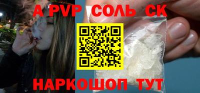 стаф Заводоуковск
