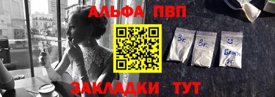 стаф Заводоуковск