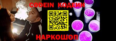 бутик Жуковский