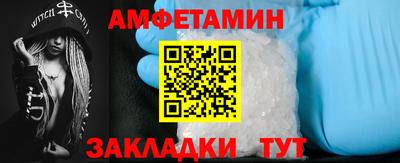меф Заволжье