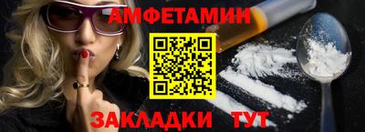 меф Заволжье