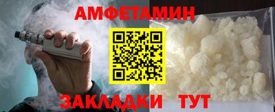 меф Заволжье