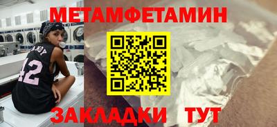бутик Жуковский