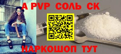 бутик Жуковский