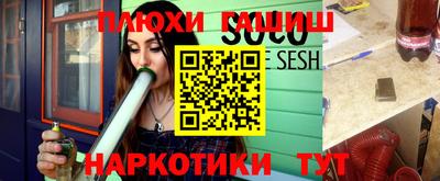 бутик Жуковский